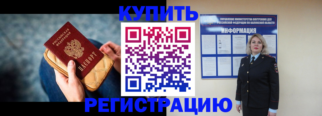 форма 3 в Надыме